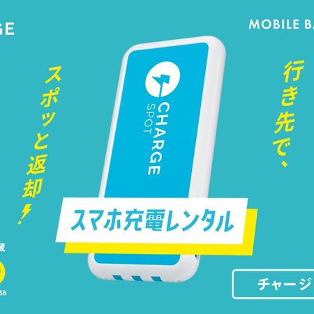 Toyoko Inn Tokyo Haneda Airport No.1 Екстериор снимка