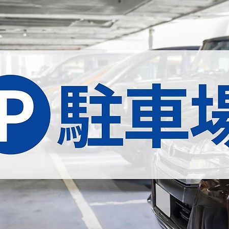 Toyoko Inn Tokyo Haneda Airport No.1 Екстериор снимка