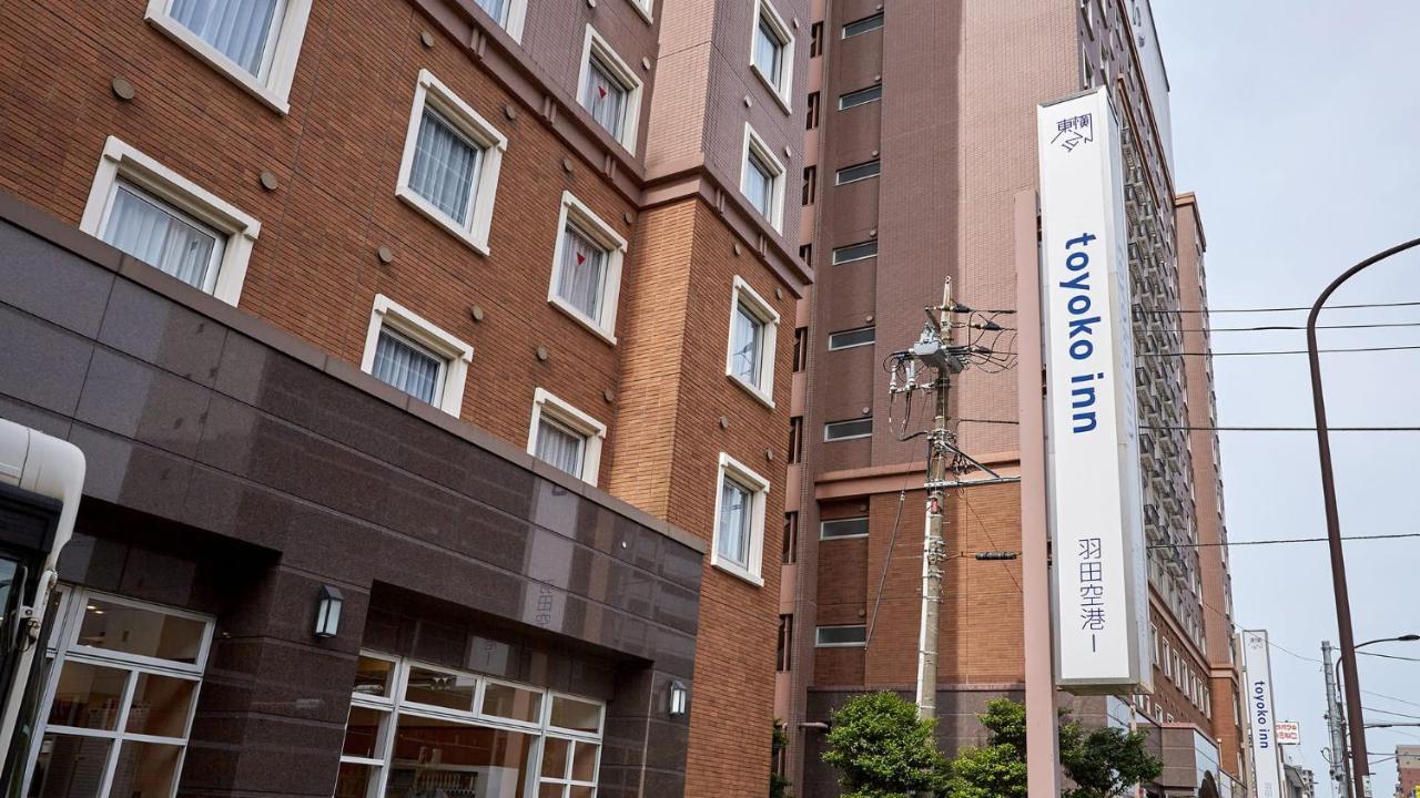 Toyoko Inn Tokyo Haneda Airport No.1 Екстериор снимка