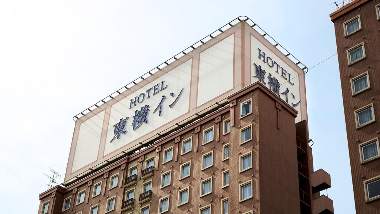 Toyoko Inn Tokyo Haneda Airport No.1 Екстериор снимка