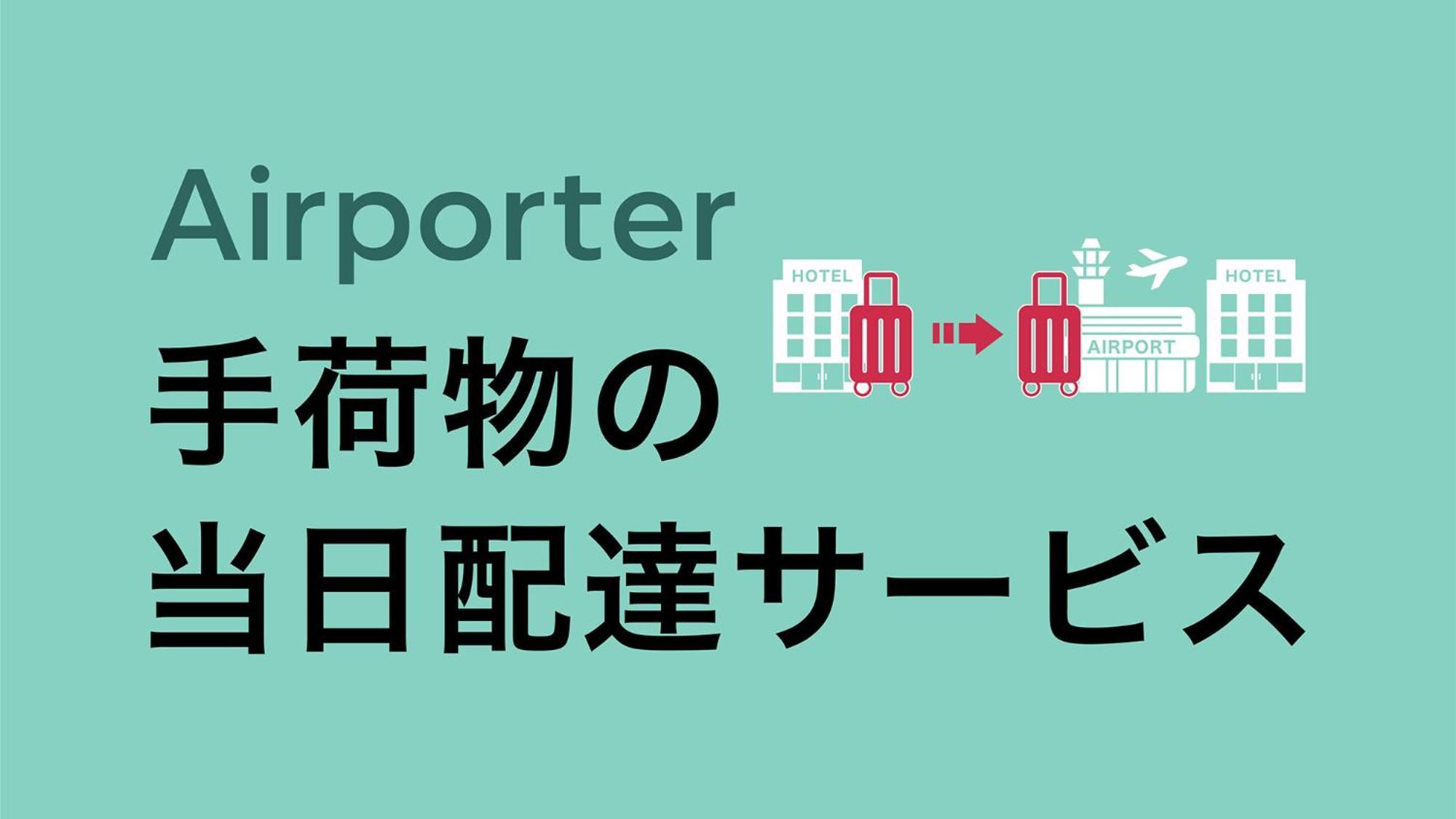 Toyoko Inn Tokyo Haneda Airport No.1 Екстериор снимка